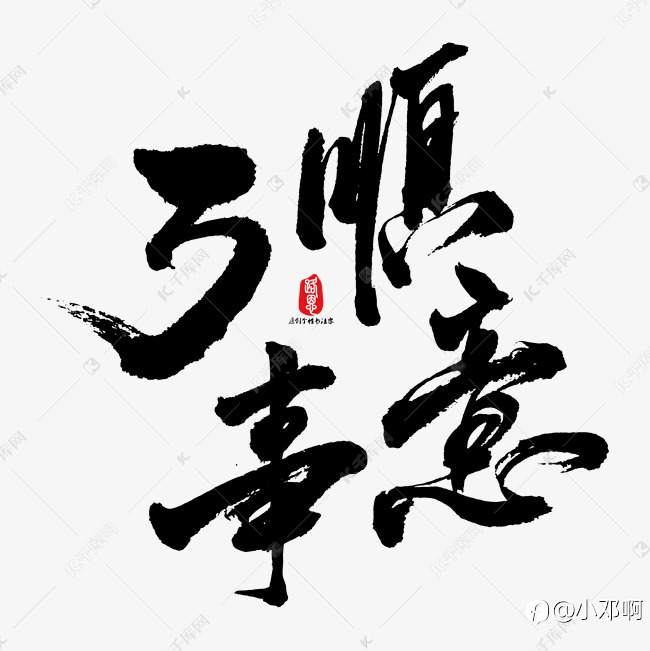 feed image