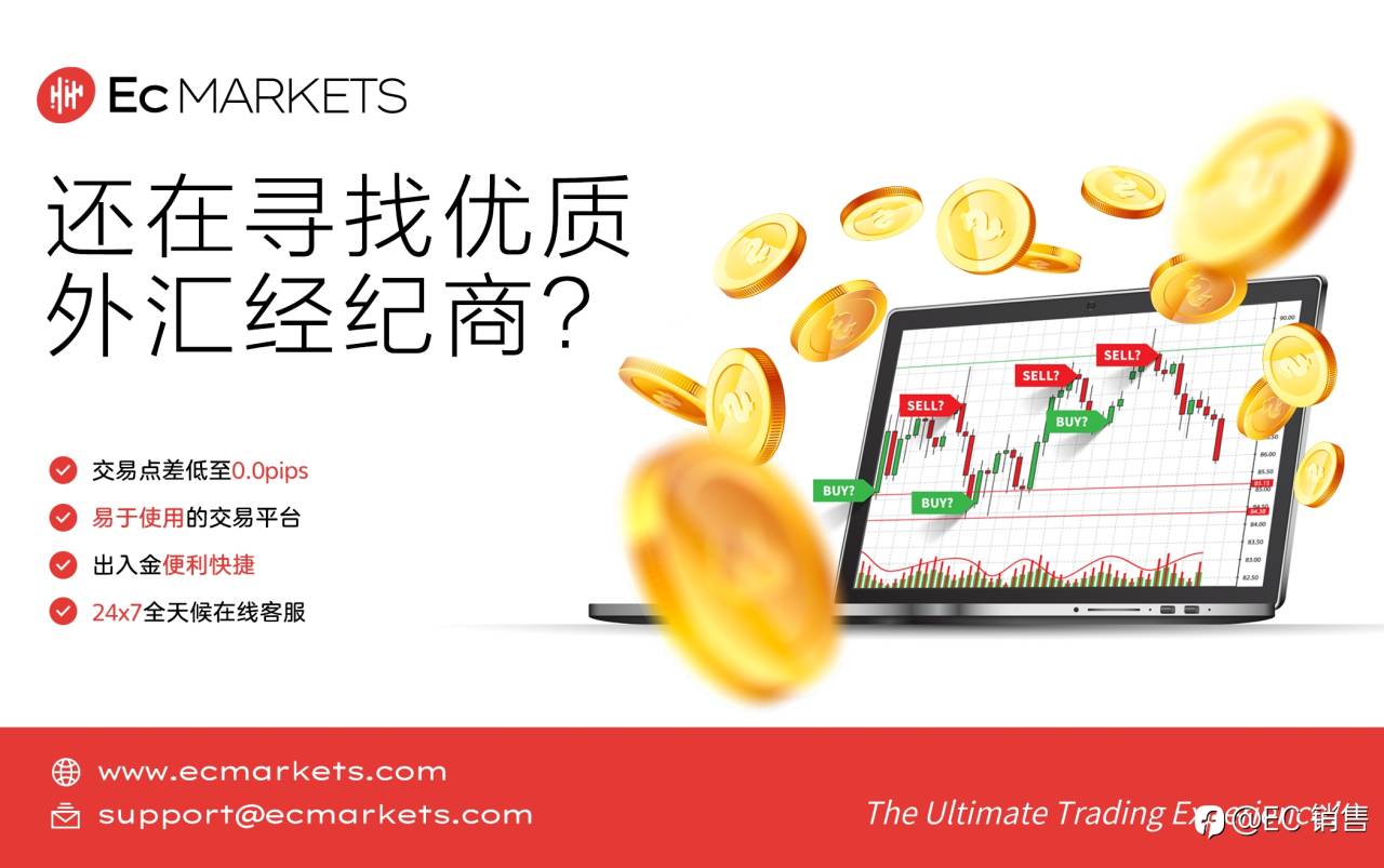 New EC Market app