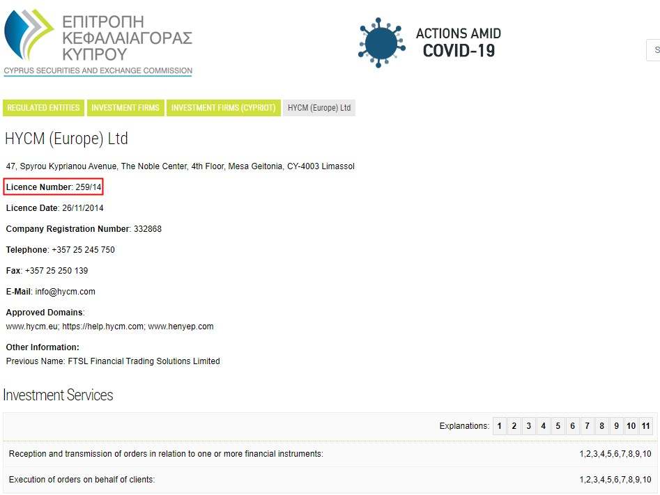 Scam Alerts: UK FCA Warns Two Clones - HNM and TradeHUB