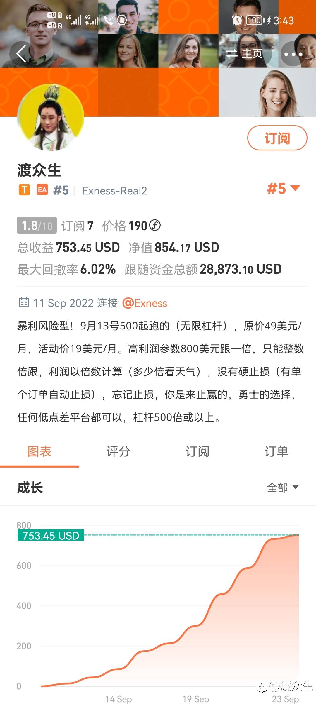 服了！惦记上我的EA了