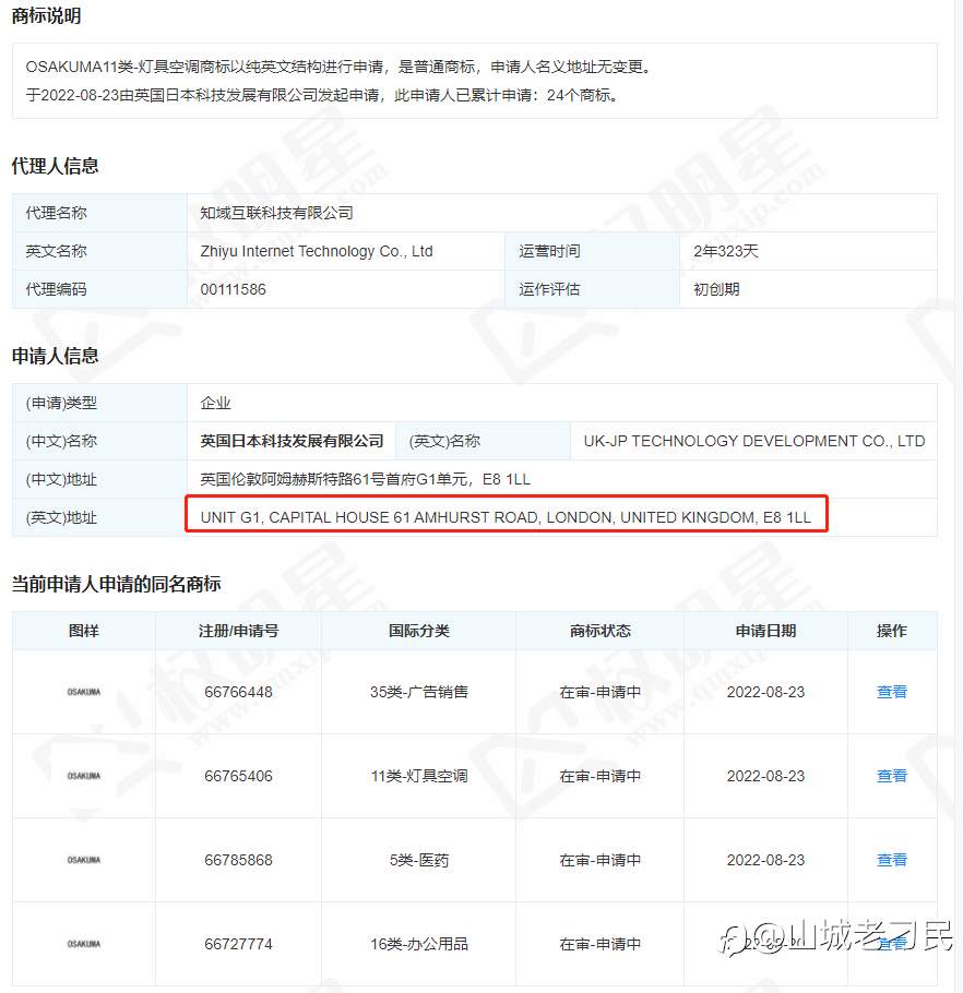 实惠资产、海汇、德汇等伪外汇传销项目出金困难后，XX量化科技居然声称拥有国内许可