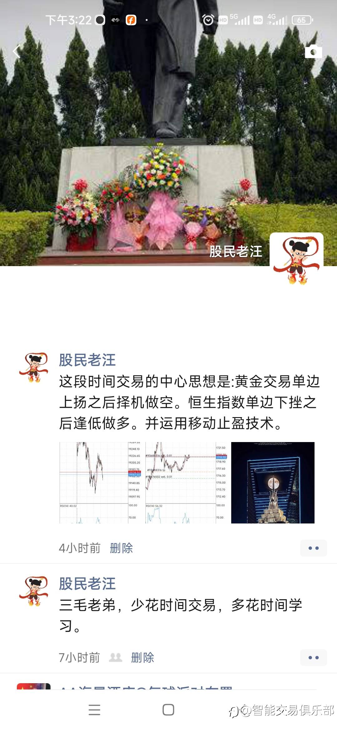 这段时间交易的中心思想
