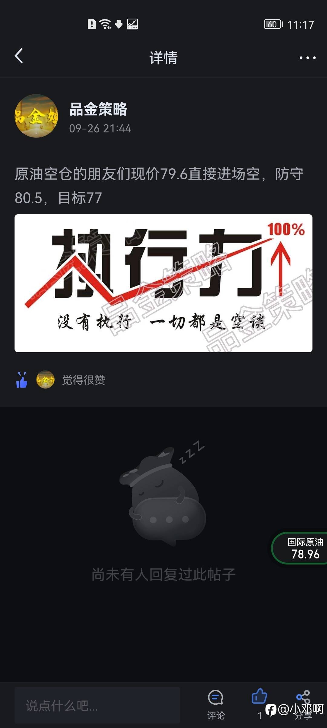 feed-image-0