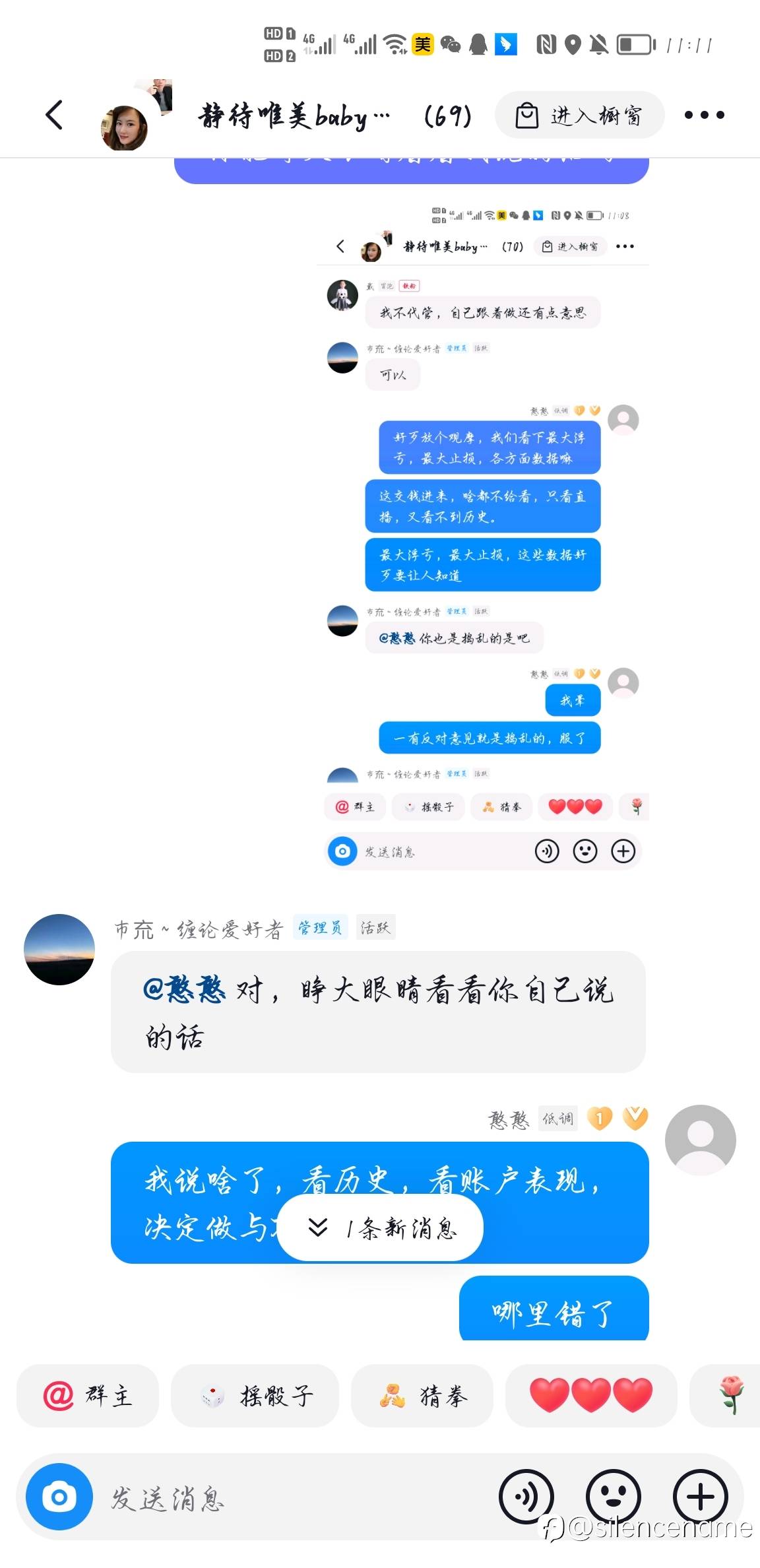 feed-image-3