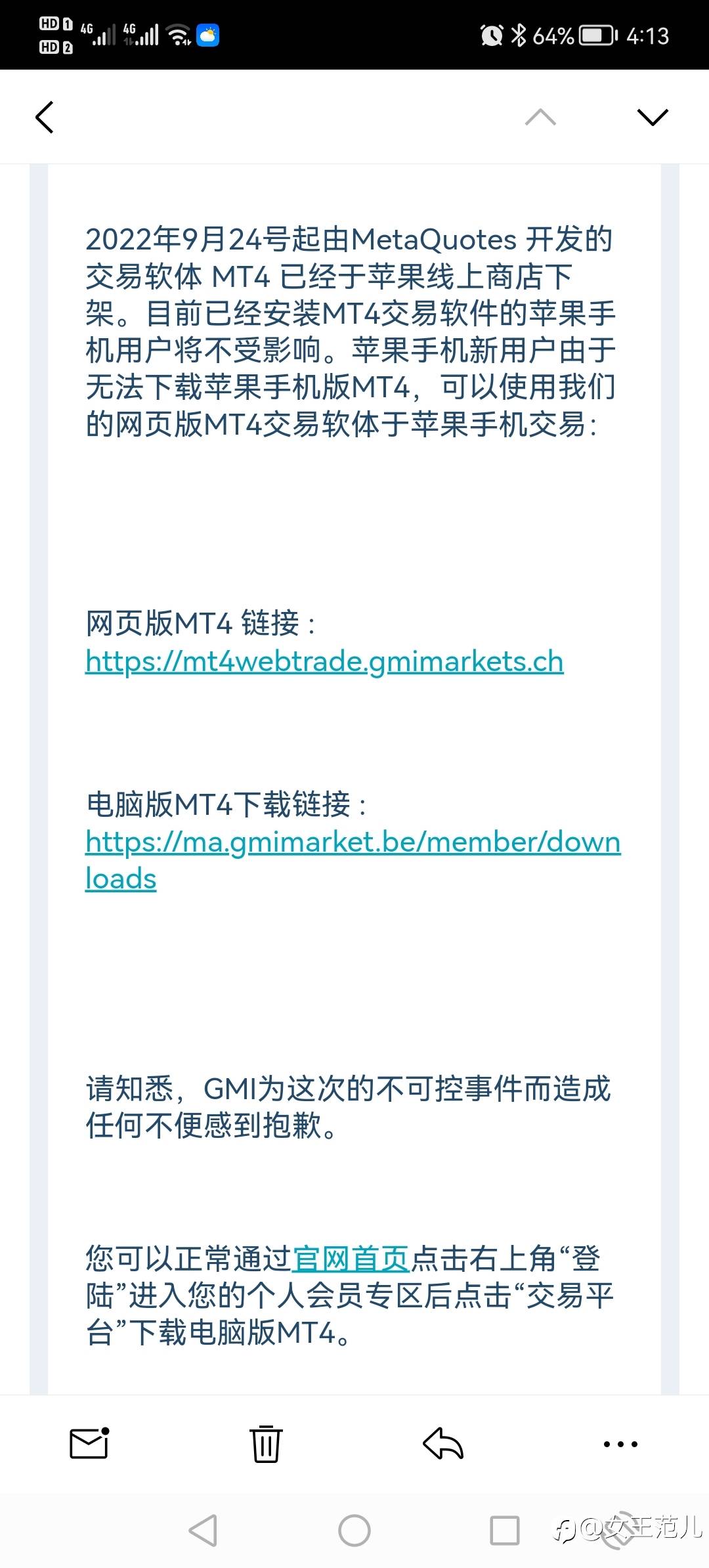 feed image
