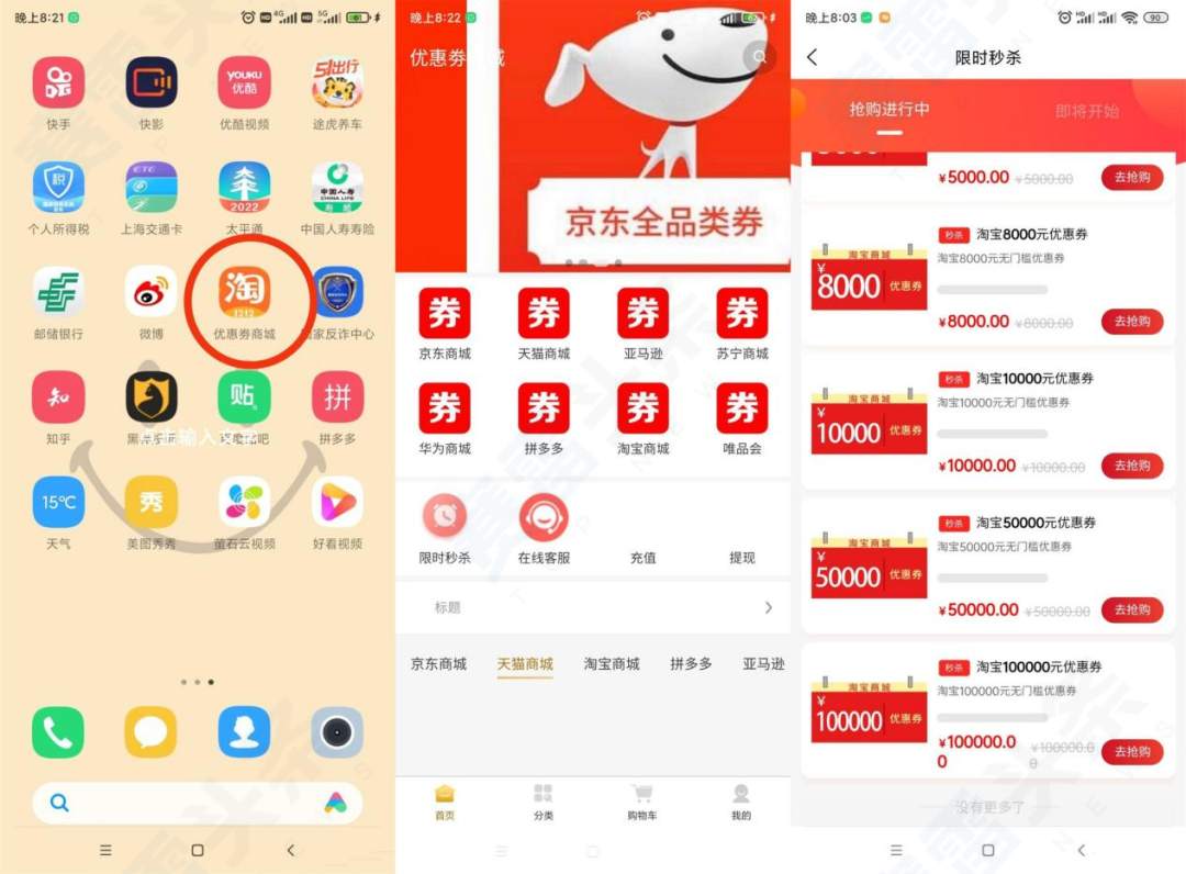 35岁单身男子深陷“温柔乡” 被杀猪盘骗70万！