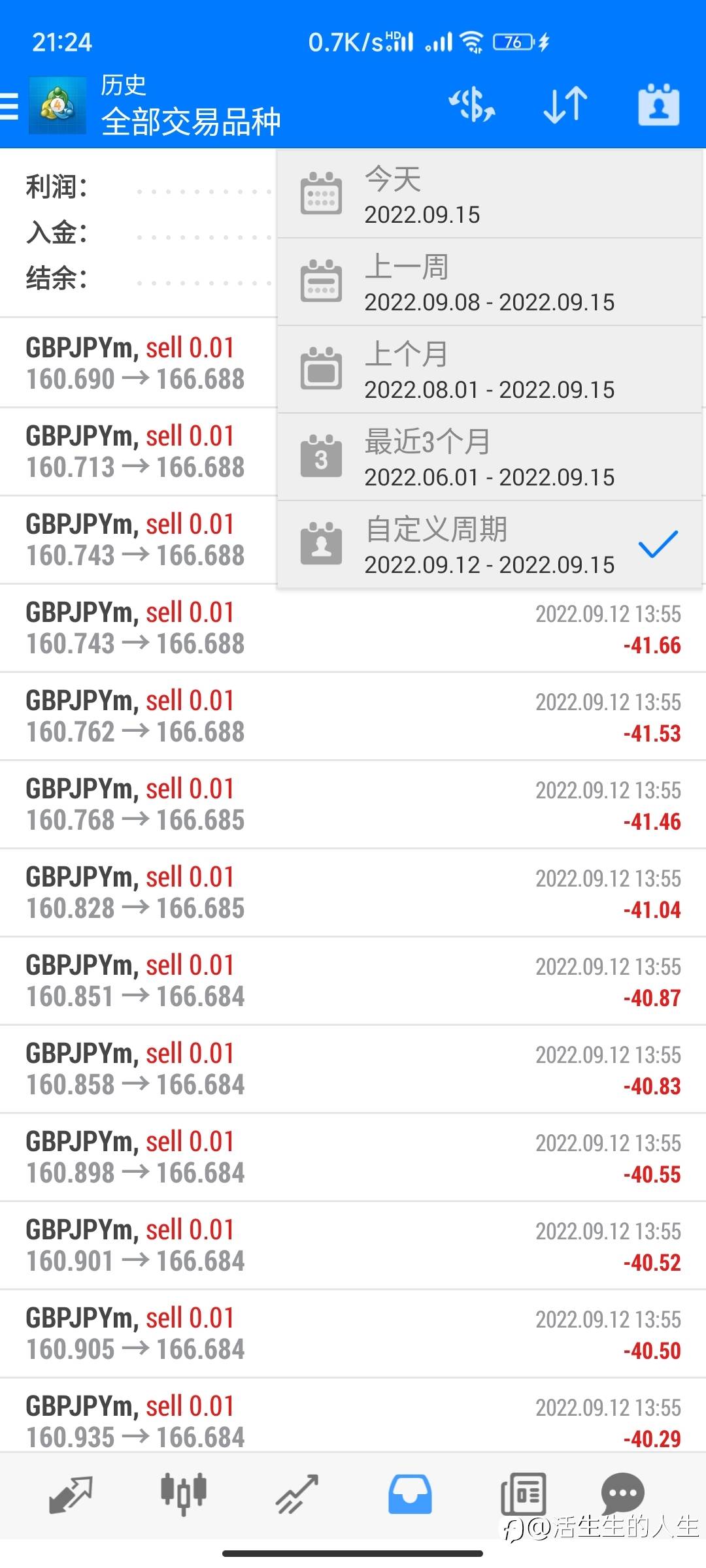 4天三倍，你敢信？