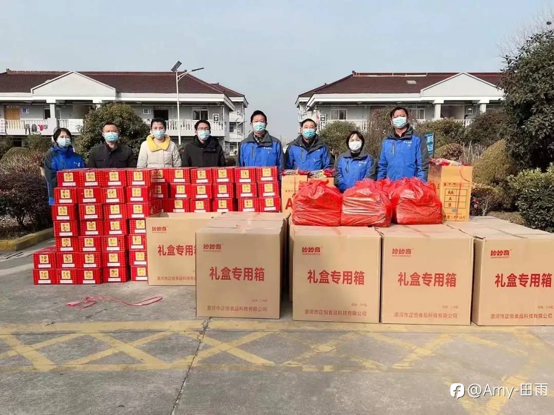 亨达(扬州)水务 积极行善 慰问大桥镇敬老
