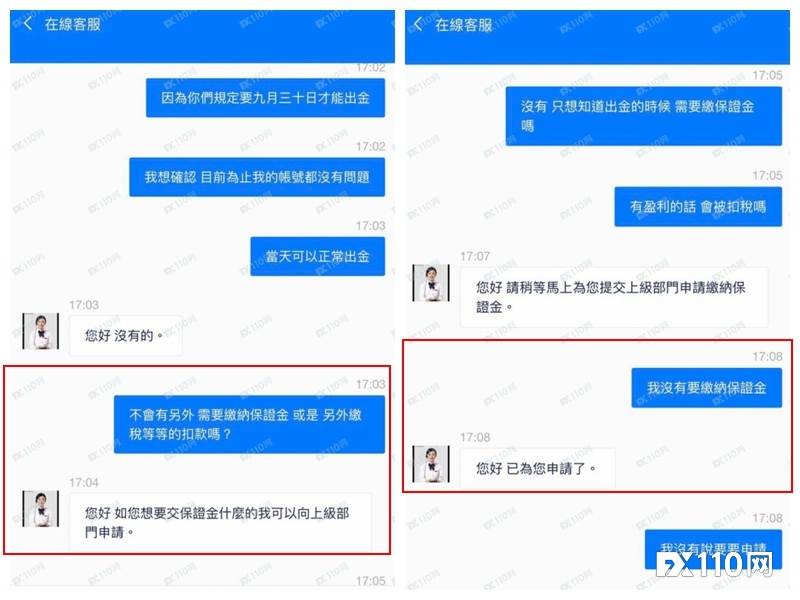 圍觀！SMOOTH平臺客服神操作