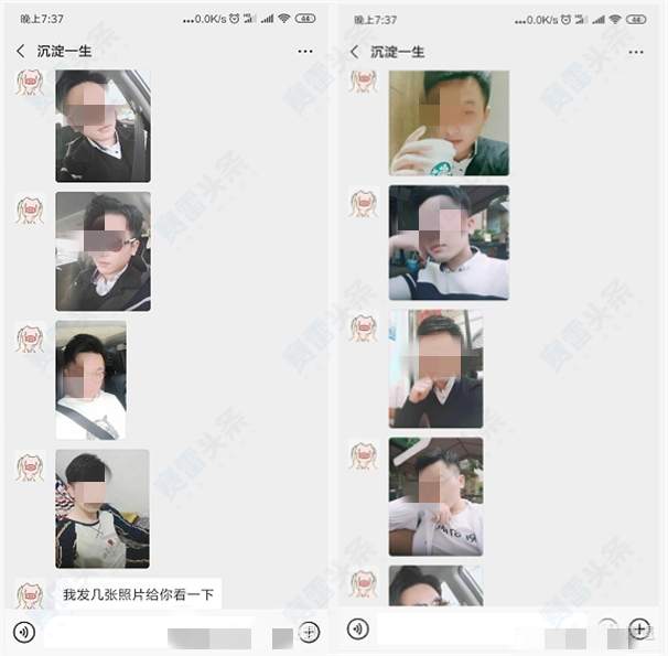 杀猪盘受害者自述：我付出的代价不仅是钱财、感情，还有对这个世界的期望