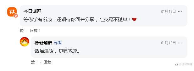 新老交易员，谁更厉害？