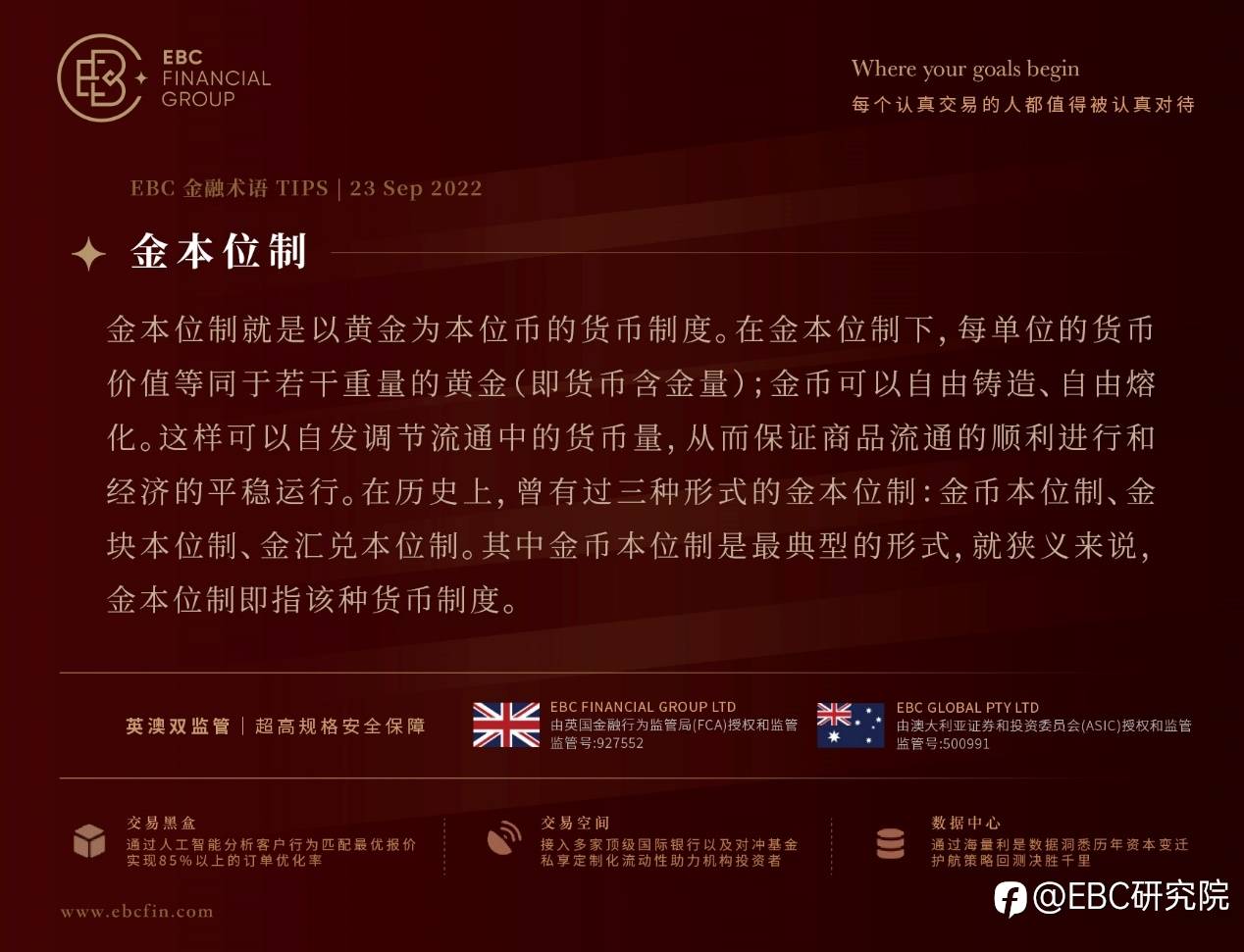 EBC环球焦点 |匈牙利称欧盟应取消对俄的制裁，乌克兰4地区“公投”开始