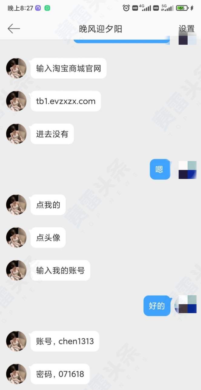 35岁单身男子深陷“温柔乡” 被杀猪盘骗70万！