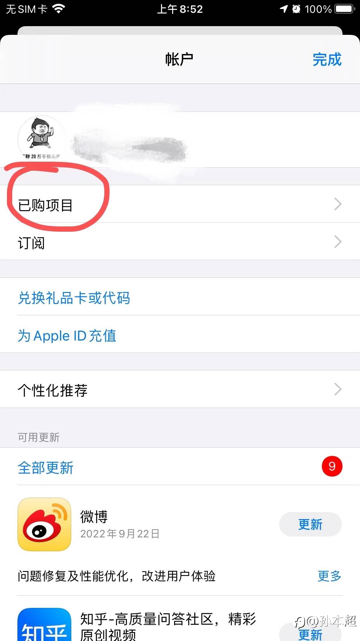 苹果商城下架MT4/MT5,论下载安装的可行性