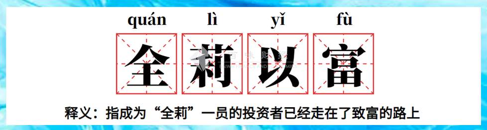 非农碰黄金，黄金碰底，底成了