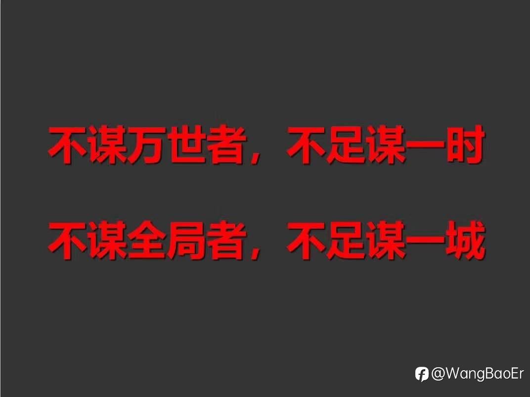 什么是外汇波段交易?