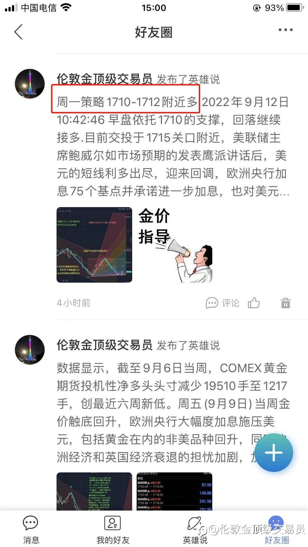 feed-image-2