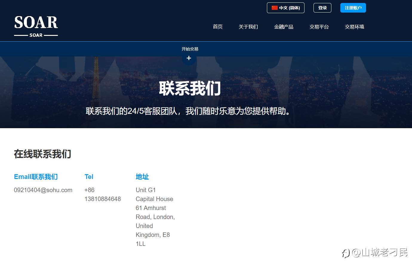 实惠资产、海汇、德汇等伪外汇传销项目出金困难后，XX量化科技居然声称拥有国内许可