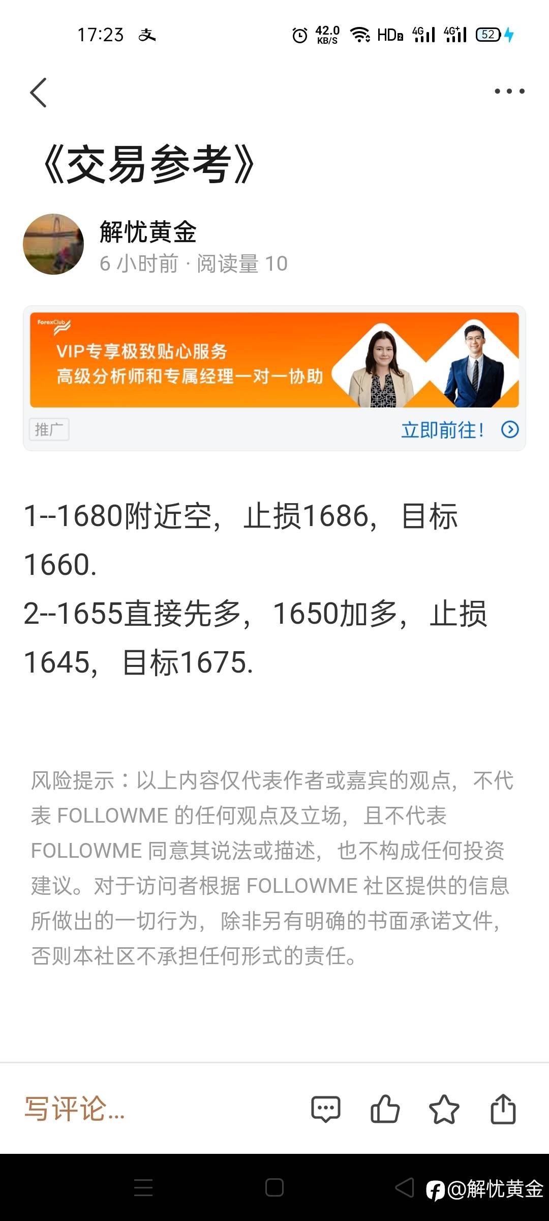 今天第一单,1655多单，进场就是利润