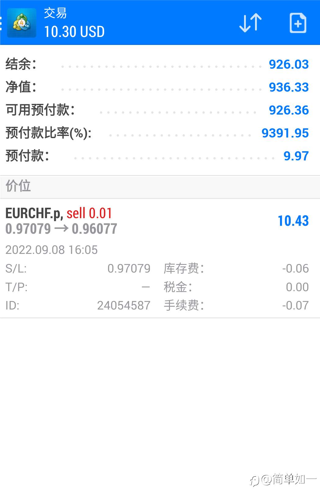 只剩平静的坚持
