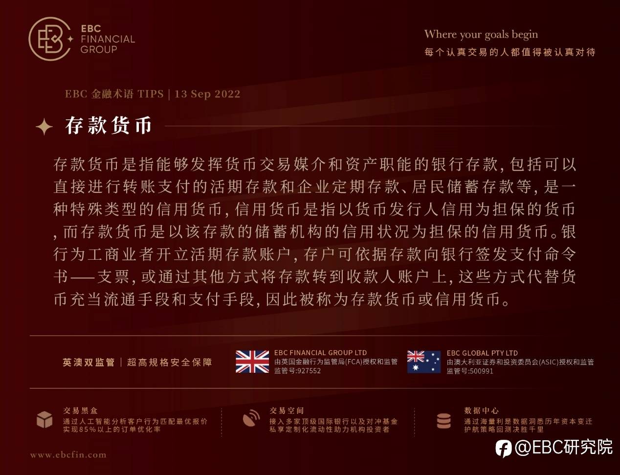 EBC环球焦点 |决战美国CPI！美元先跌为敬，贵金属集体大爆发