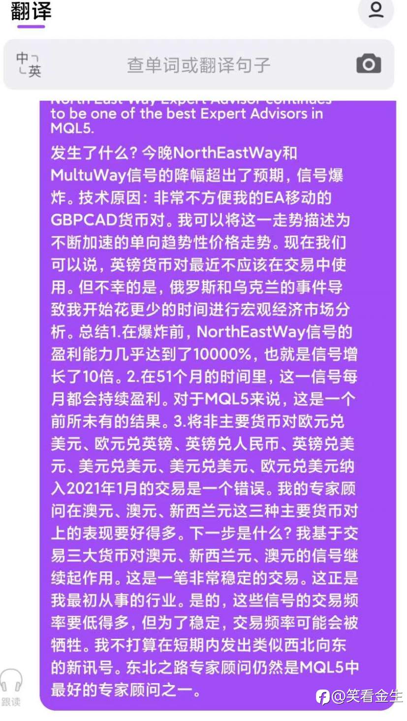 排名第一的东北路North East Way爆仓后，作者这么说？还能相信他吗？