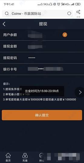 杀猪盘受害者自述：我付出的代价不仅是钱财、感情，还有对这个世界的期望
