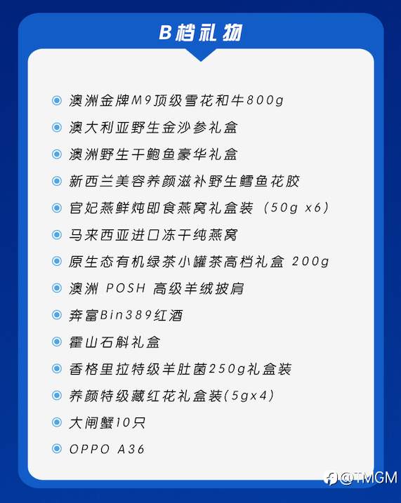 金秋“蟹”礼！TMGM入金送礼活动，十月更精彩！