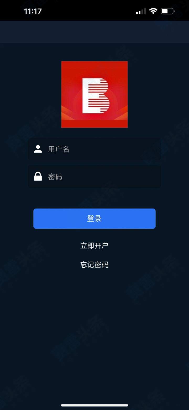 宝妈跟随群内“大师”投资光大证券 被骗28万！
