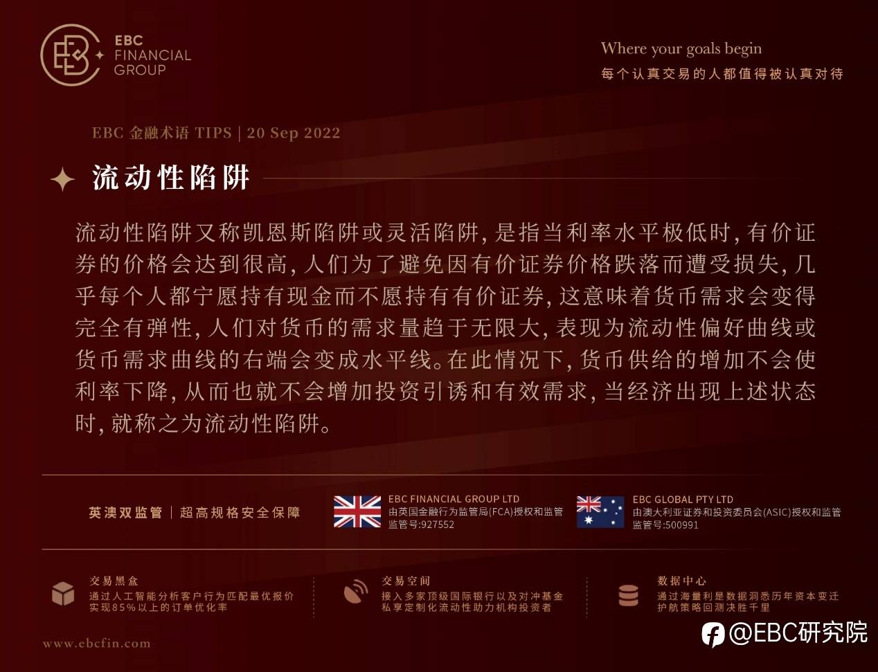 EBC环球焦点 |俄油断供令西方承压，油价前景乐观