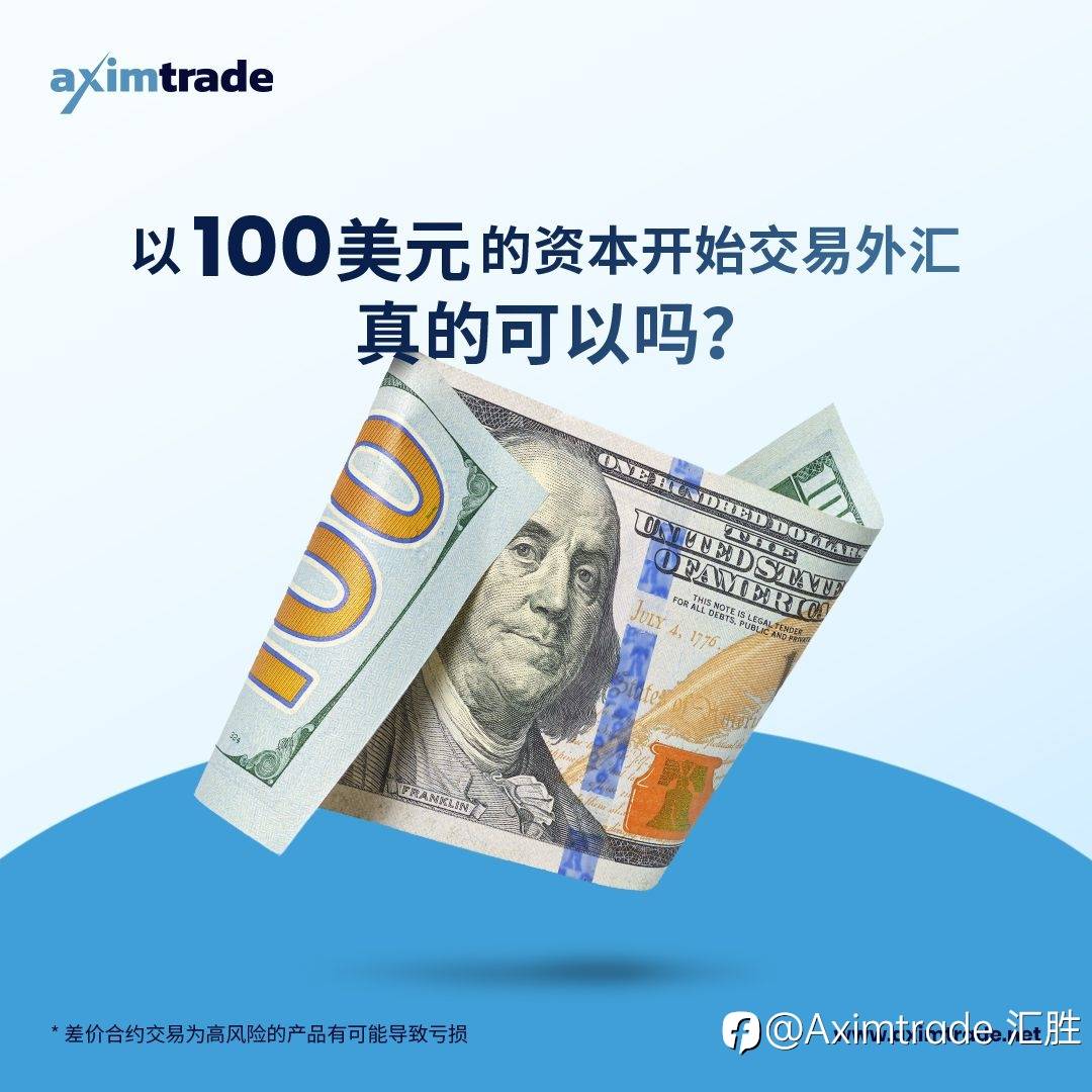 外汇指南：如何利用日间交易策略赚钱？