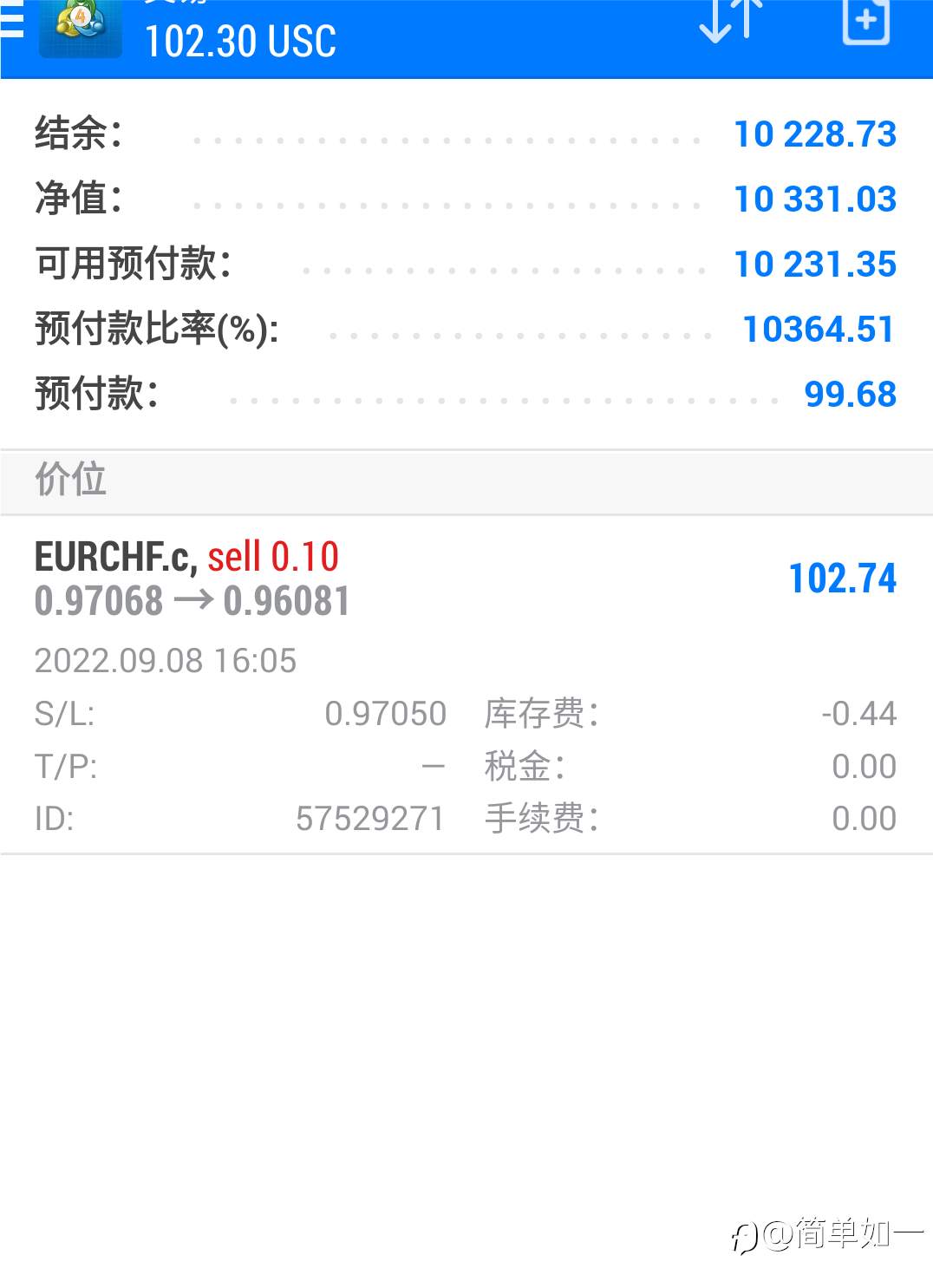 只剩平静的坚持
