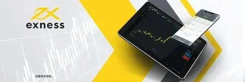 【Ex每周报告】:欧加央行齐加息,美元高位冲高回落