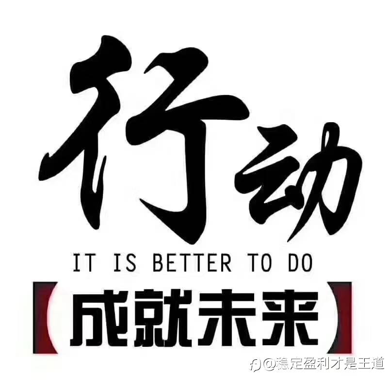 成长比成功更重要
