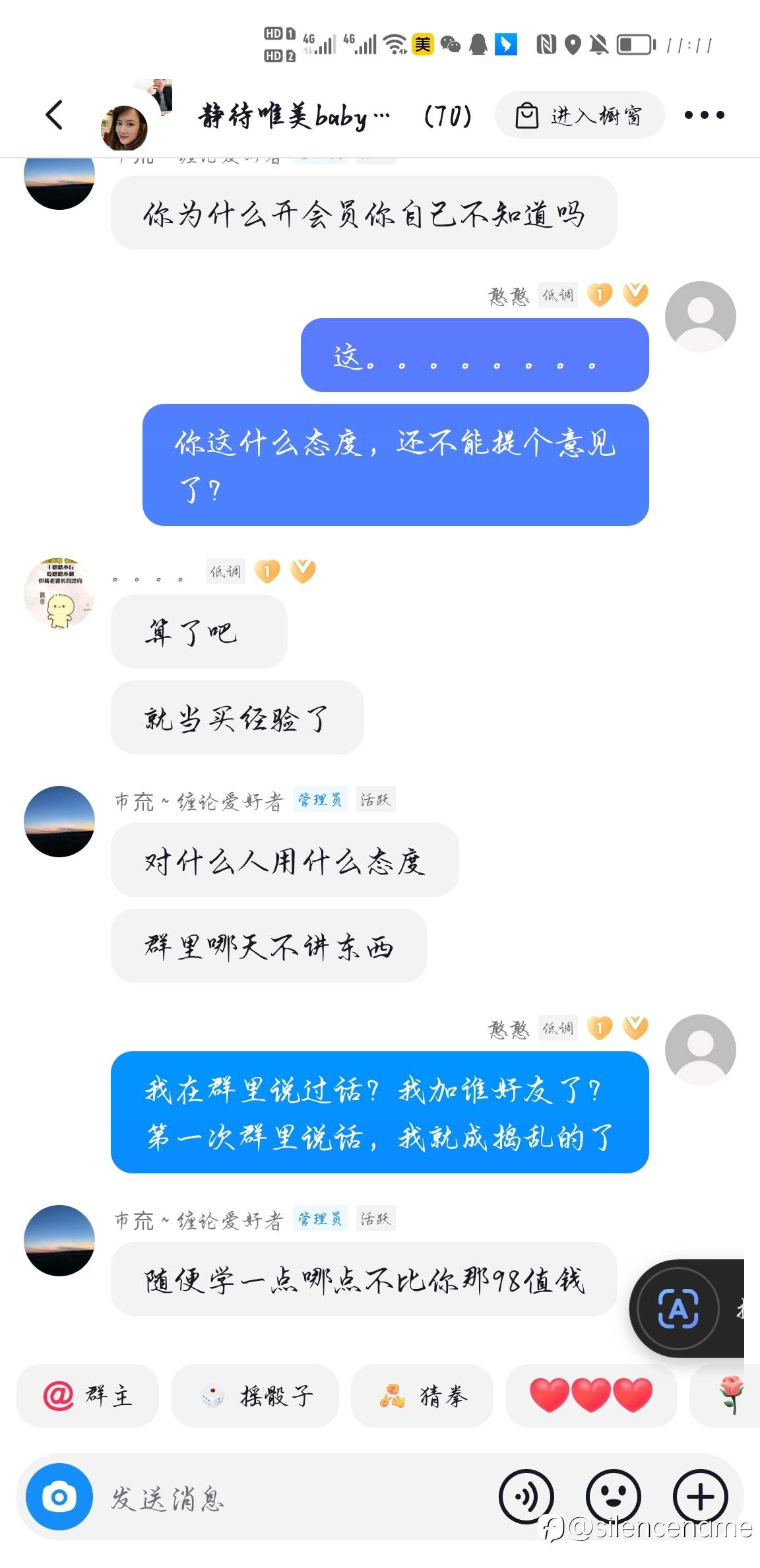 feed-image-1
