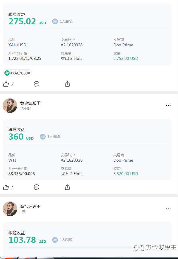 8月总结：目标任务完成2万做到8万利润6万刀