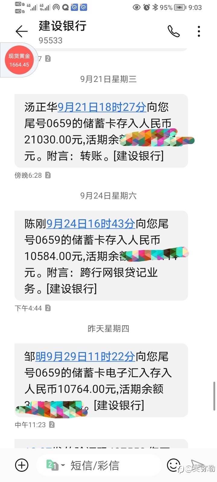 交易的19个准则