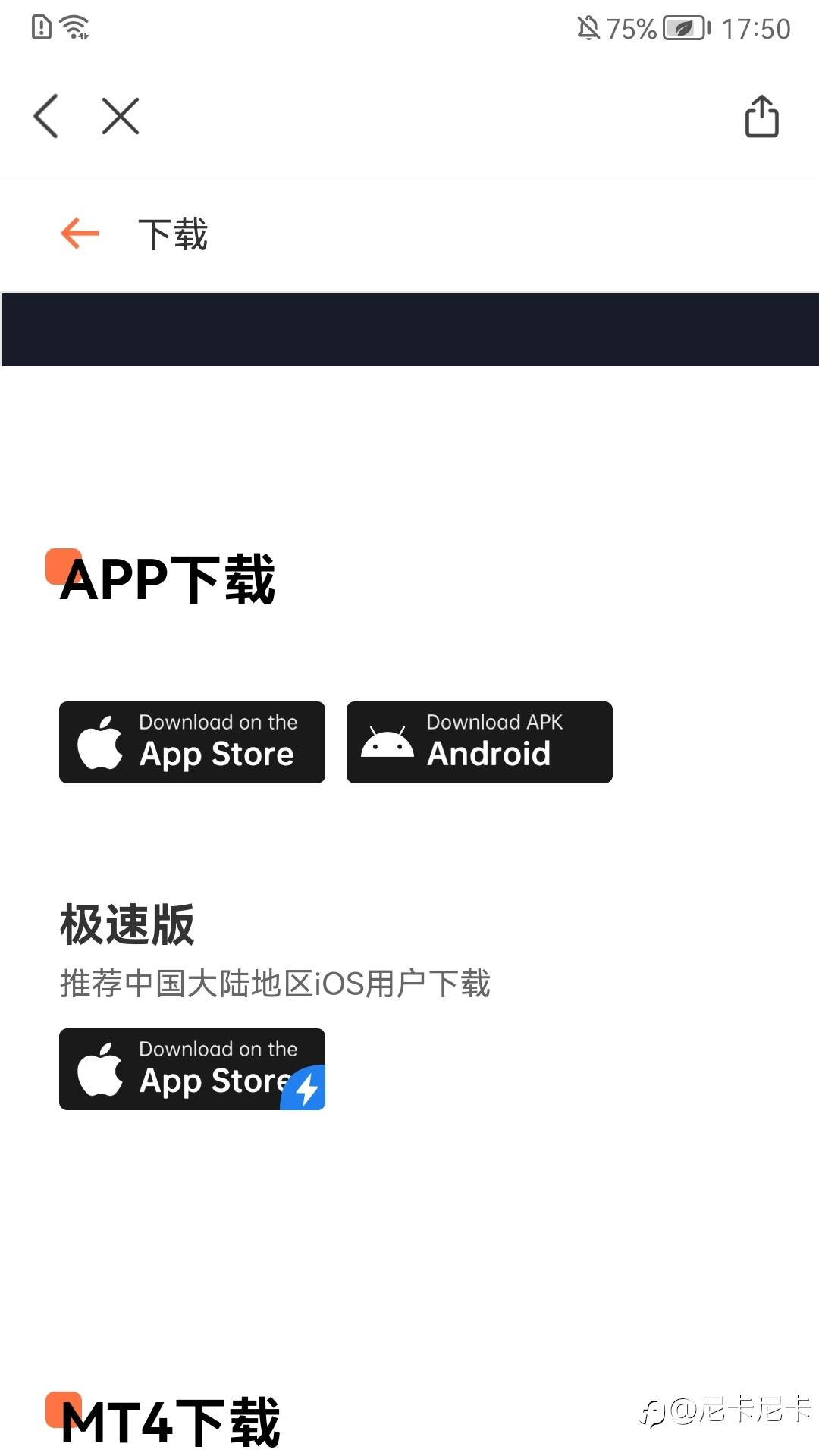 feed image