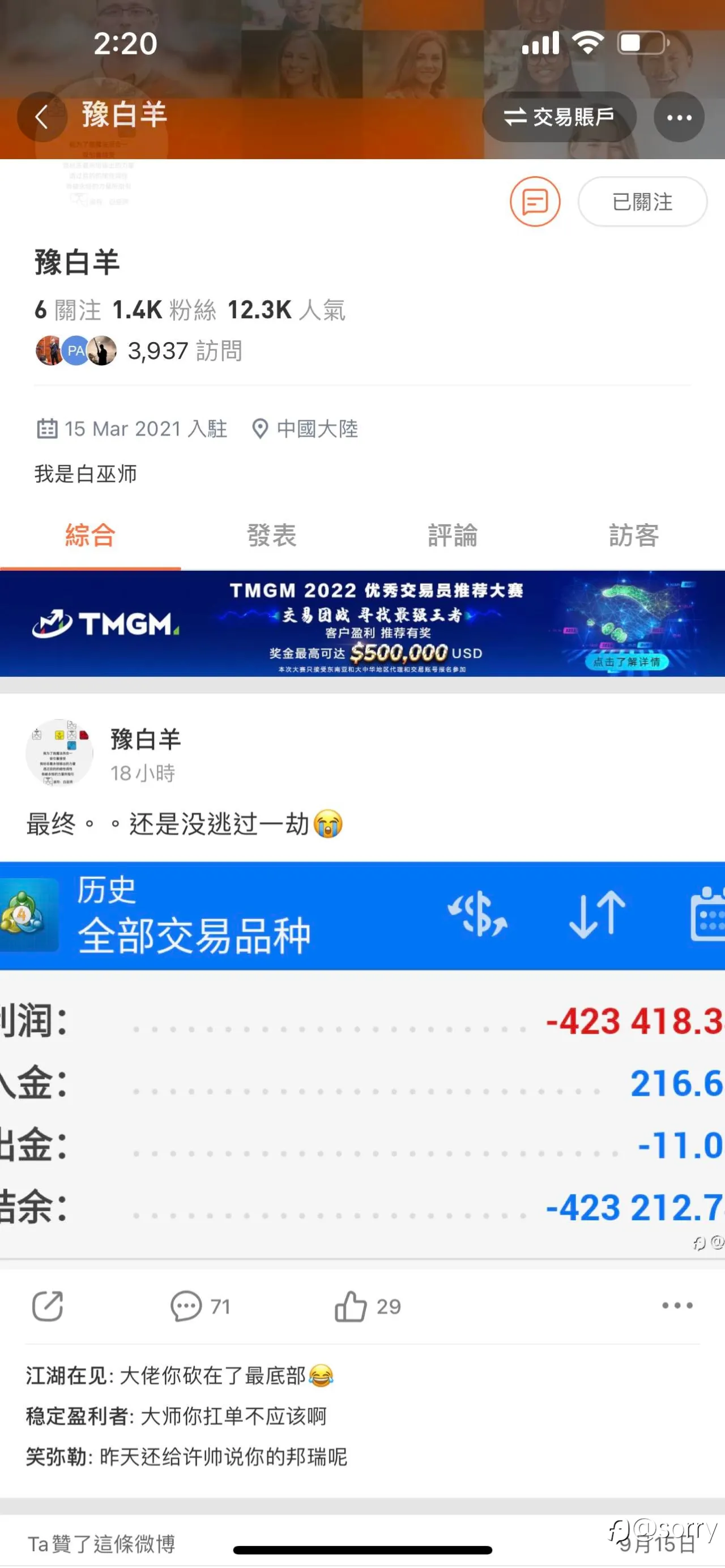 和大佬犯一样的错误，认为货币不像商品