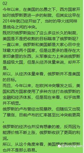 相比俄罗斯，欧元要何去何从？