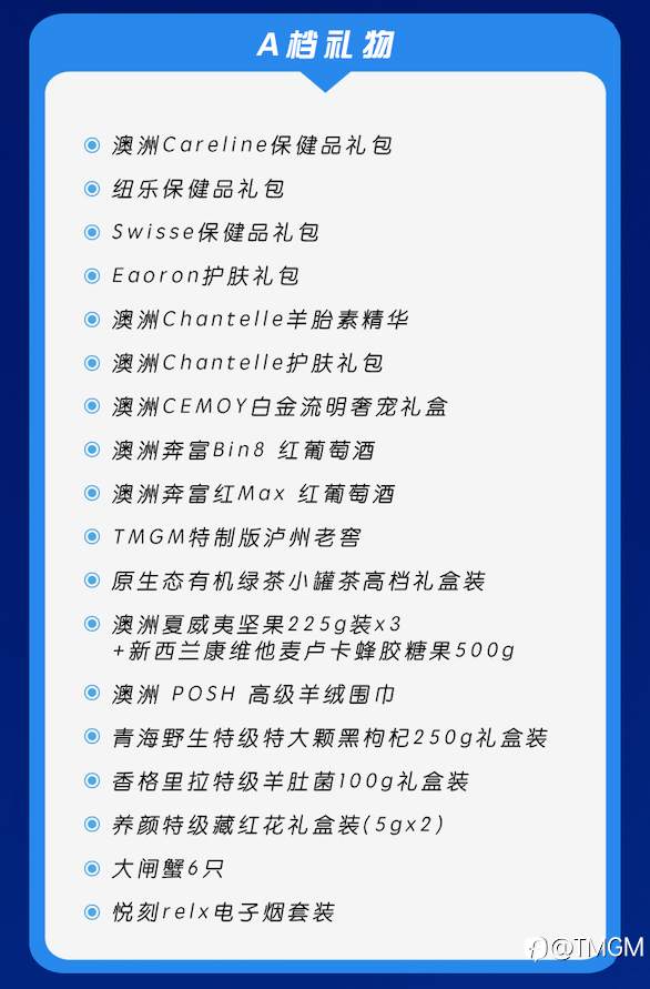 金秋“蟹”礼！TMGM入金送礼活动，十月更精彩！