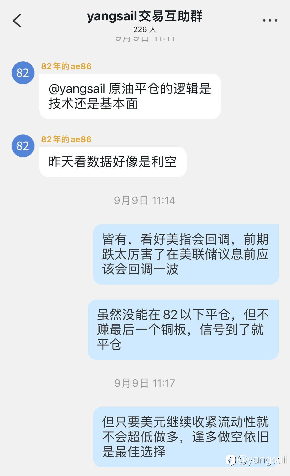 对美联储议息会议后的一些看法