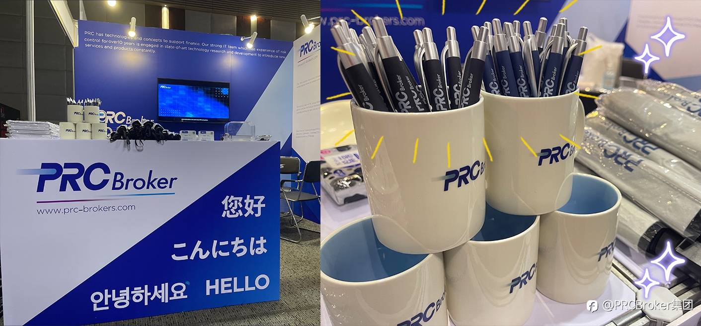 PRCBroker圆满结束IFXE XPO泰国曼谷精彩之旅！