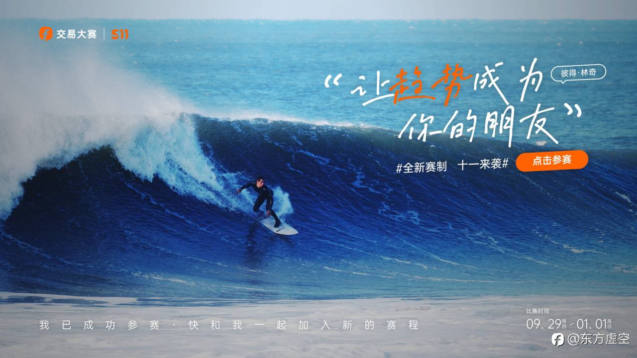 花最小的资本争取最大化的收益