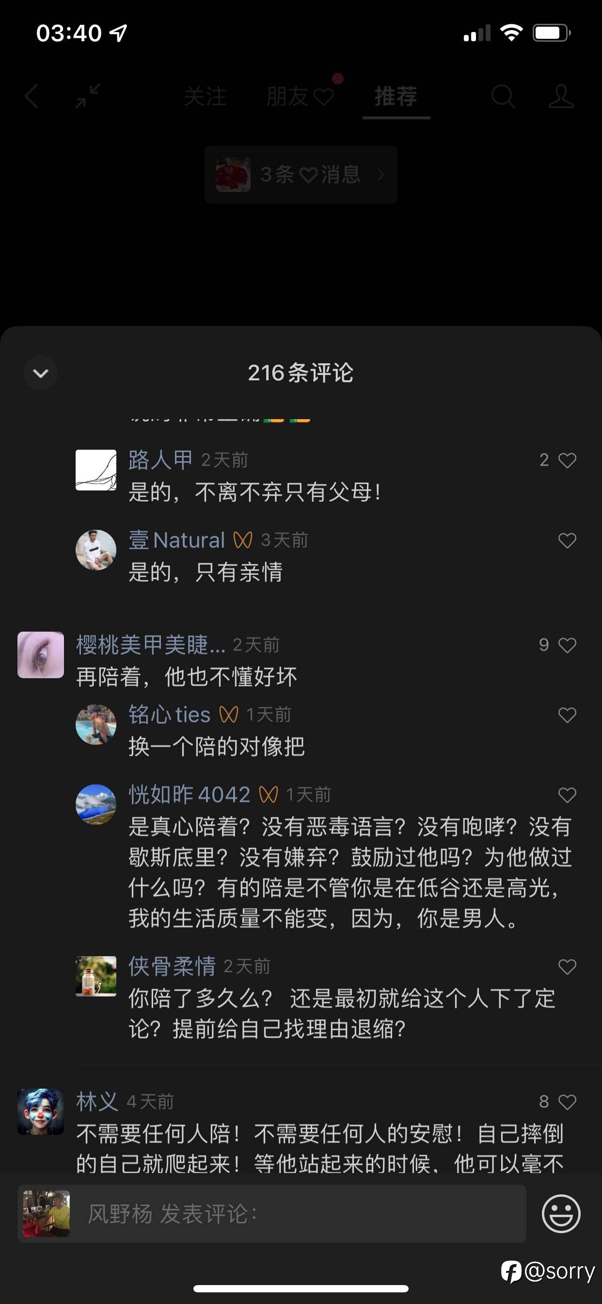 致敬奋斗在交易一线的兄弟姐妹们