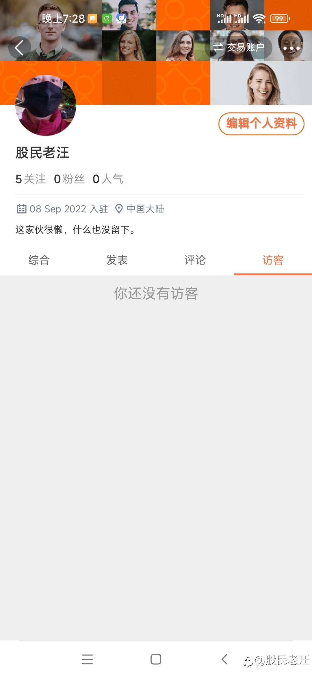 这里清清爽爽，干干净净
