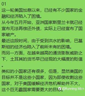 相比俄罗斯，欧元要何去何从？