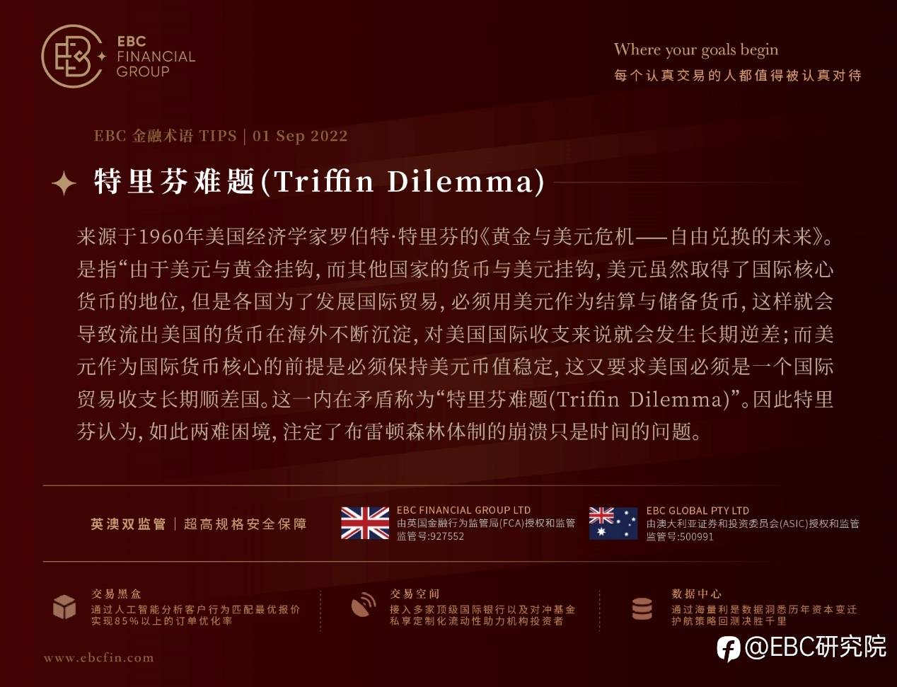 EBC环球焦点 | 非农临近美股已被吓趴，摩根士丹利：美股将面临新的低点