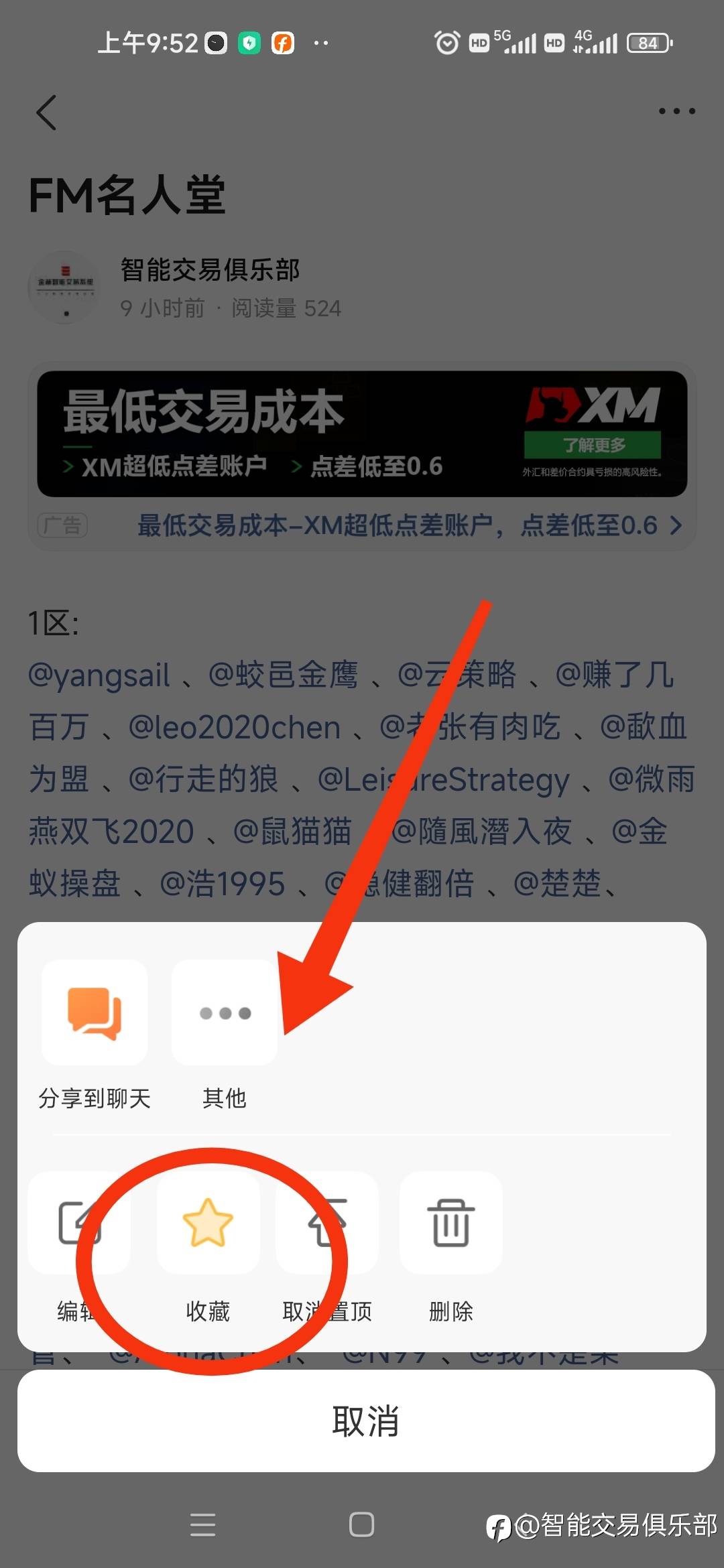 feed-image-2