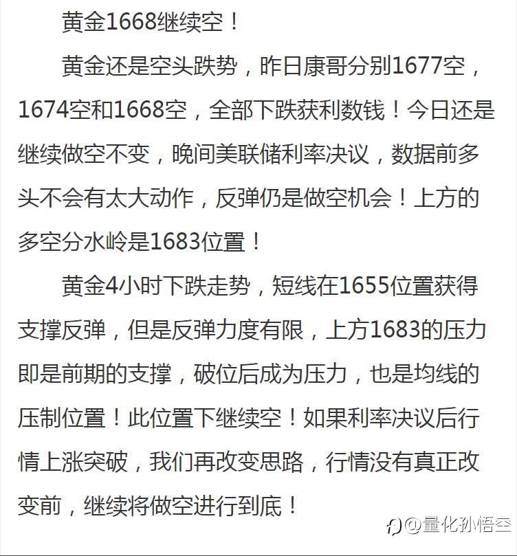 2022.9.21分析